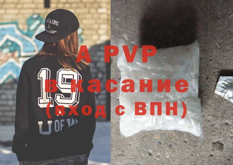 Alpha-PVP СК  Короча 