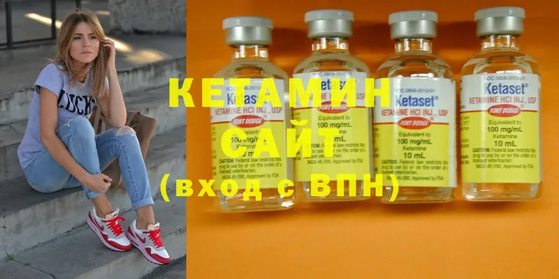 Кетамин ketamine  купить наркотики сайты  Короча 